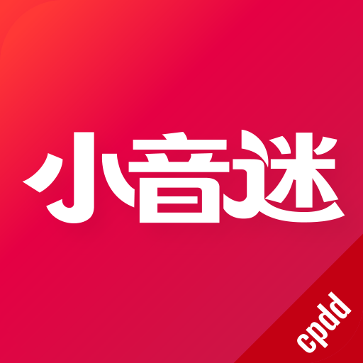 魅影直播app的直播迷最新版本下载v1.0.5 安卓版